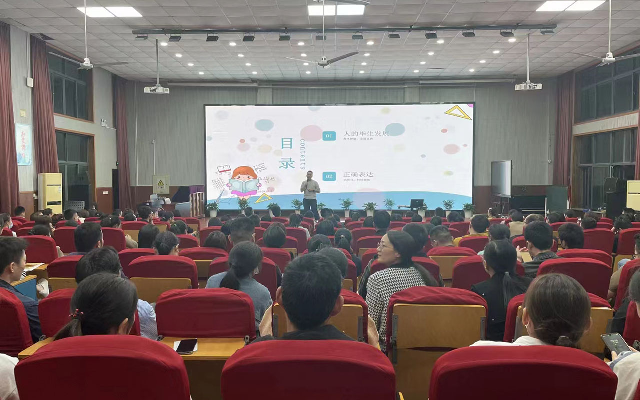 周村雅戈尔小学