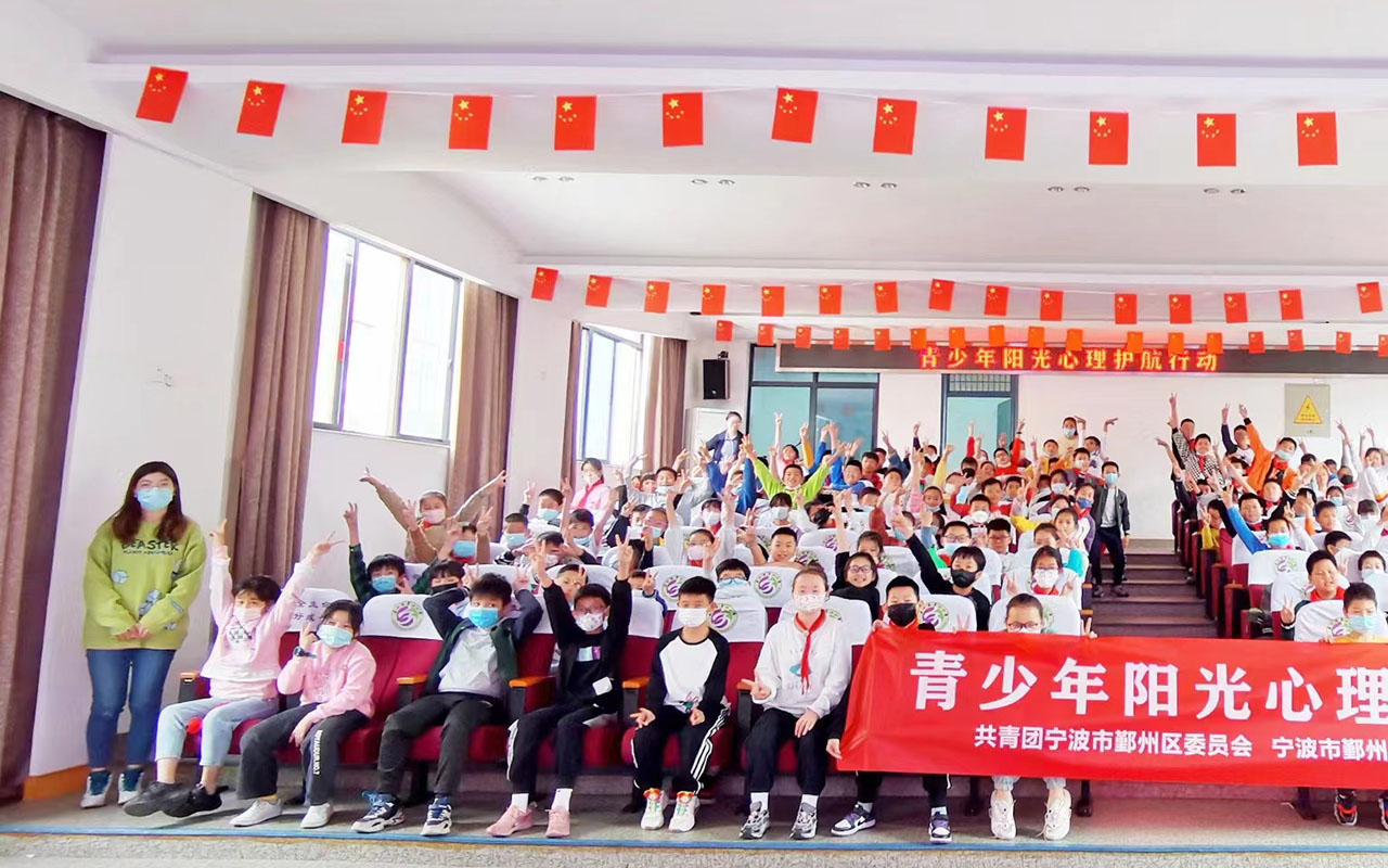 周村青少年阳光护航